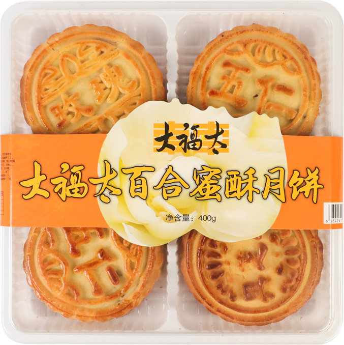 凉州大月饼