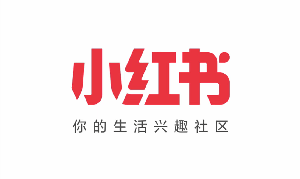 小红书
